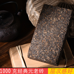 1000克 普洱茶熟茶 云南倚玛一品千叶古树砖茶 茶叶普洱