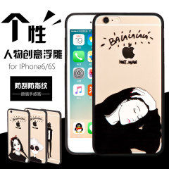 Miroddi 苹果6s手机壳女款个性创意苹果iphone6手机保护套硅胶薄