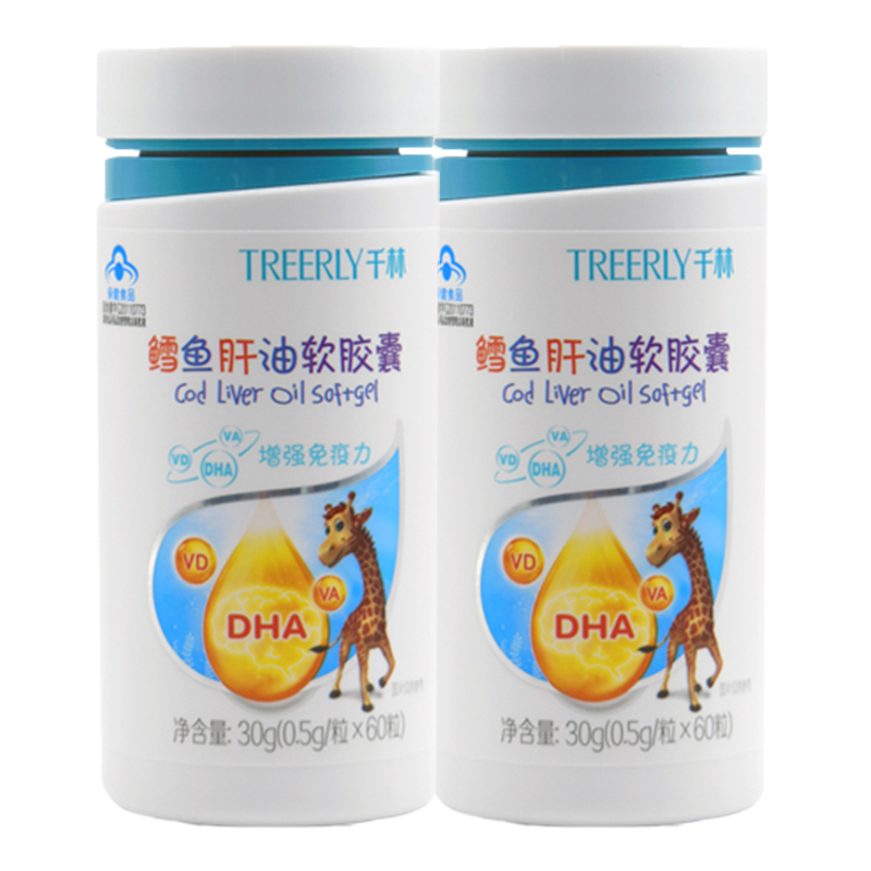千林鳕鱼肝油软胶囊60粒*2瓶 新生儿婴幼儿童孕产妇鱼肝油vad dha