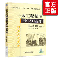 AutoCAD建筑设计教程字体慕课版cad从入门标准属于外观设计吗图片