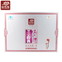 仙芝楼牌芝宁胶囊 0.5g/粒*60粒/瓶*3瓶