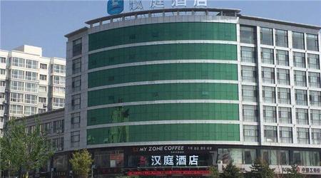 汉庭酒店张家口建工学院店(新品)