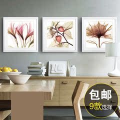 透明花卉现代客厅装饰画三联画有框画餐厅壁画卧室墙画床头挂画