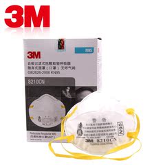 原装正品3M8210口罩防尘防颗粒物N95防雾霾PM2.5头戴式男女20只装