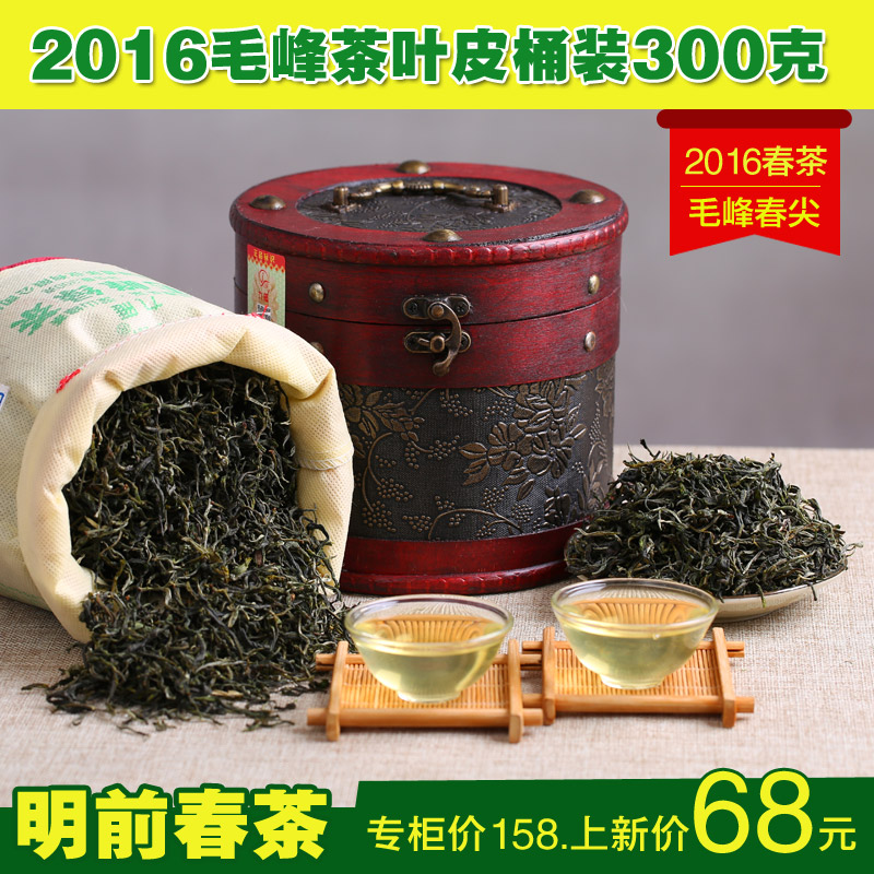 九雁 云南高原绿茶毛峰茶叶 春茶毛尖2016新茶皮桶装300g包邮产品展示图4