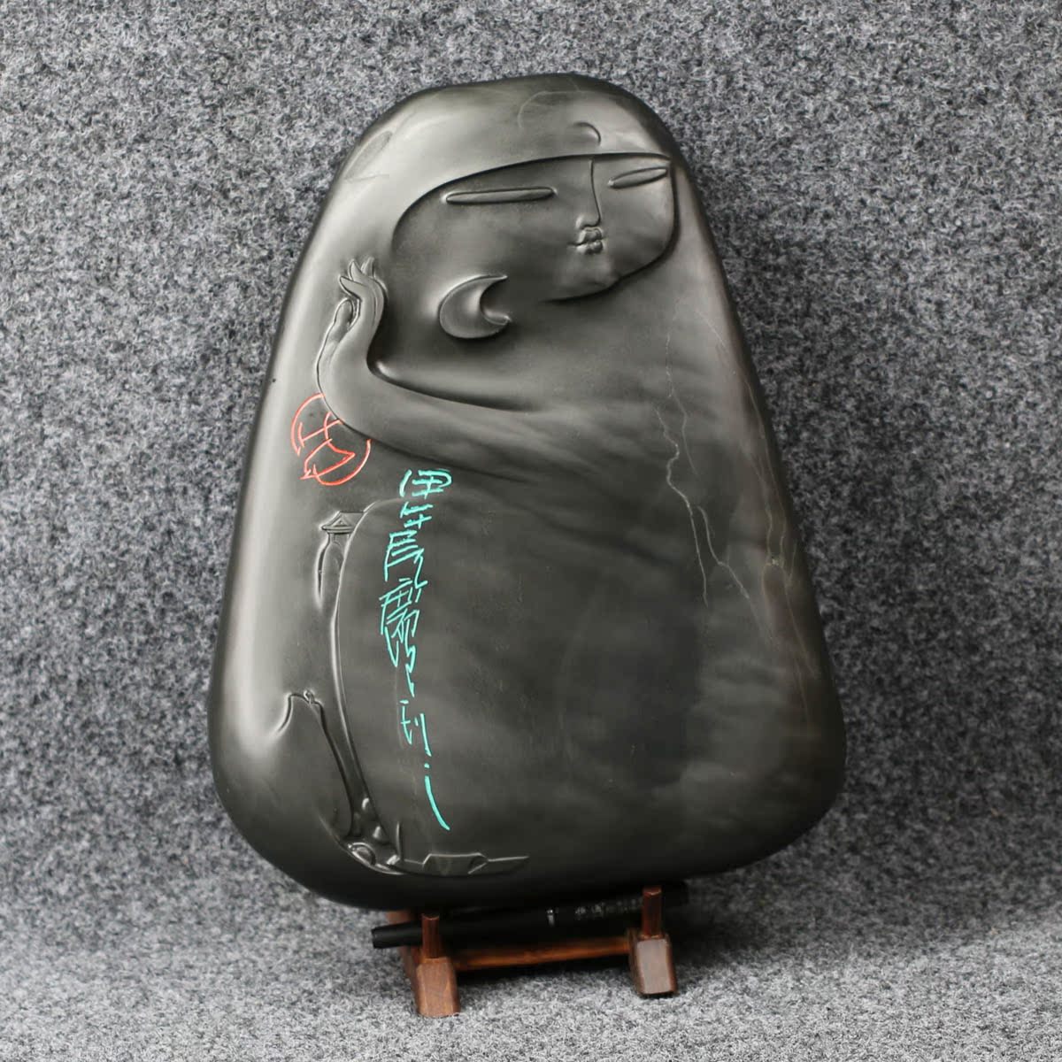 老坑龙尾眉纹《静夜思》方见尘 歙砚泰斗