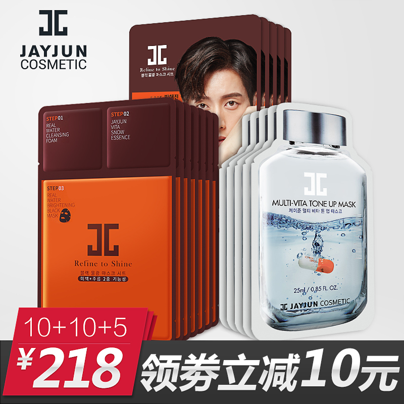 jayjun水光面膜10片+维生素面膜10片+限量版面膜5片-tmall.hk天猫国际产品展示图1