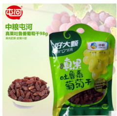 中粮屯河 新疆吐鲁番葡萄干98g 干果特产零食特级 特价