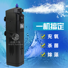 森森JUP系列鱼缸杀菌灯水族箱紫外线UV过滤器内置循环泵净水器