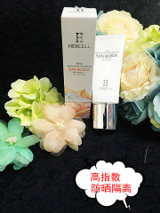 韩国医用药妆HERCELL孕妇可用防晒隔离妆前乳SUNBLOCK