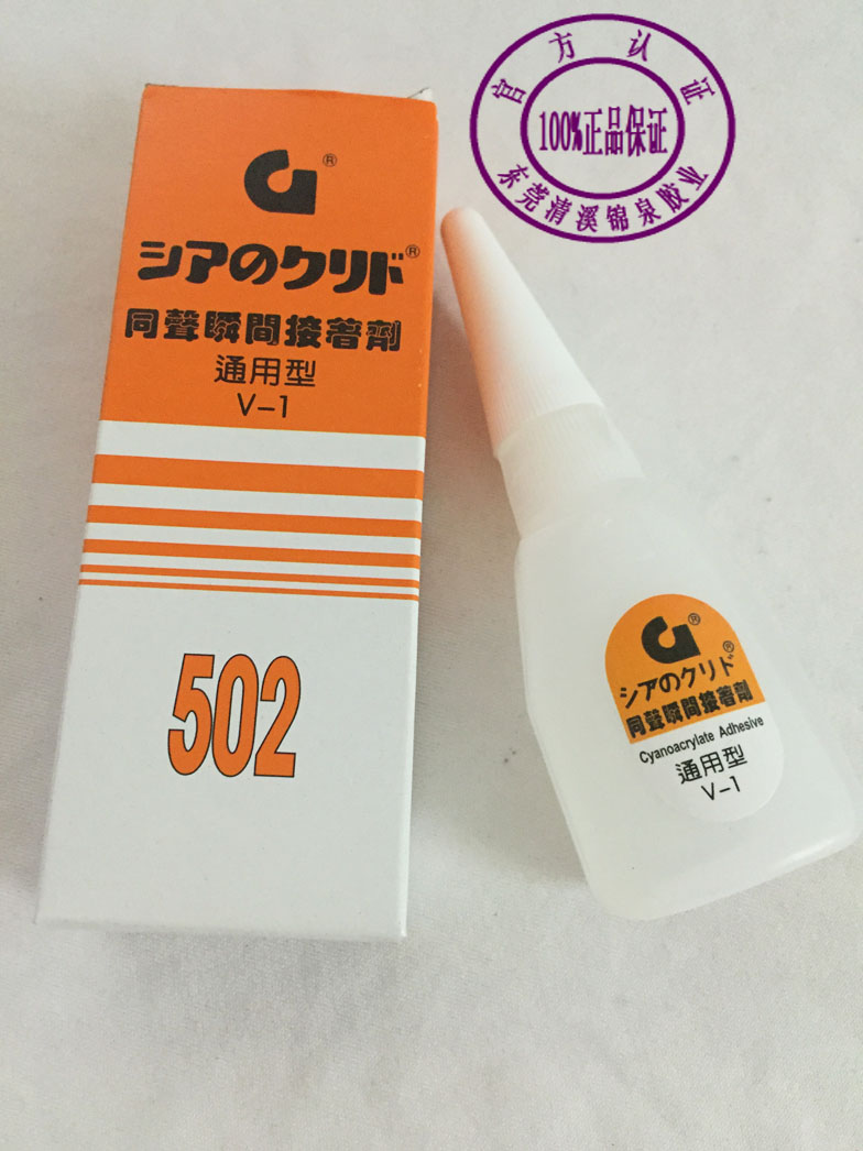 原装同声502胶水模具金属专用胶 电脑锣401胶同声V-1胶低白快干型在类目 电子词典/电纸书/文化用品, 胶粘用品, 胶水中 - 来自Buy2taobao.com提供专业的淘宝代购服务