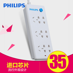 Philips/飞利浦 SPS2620B/93 六位总控1.8米插座插排插线板接线板