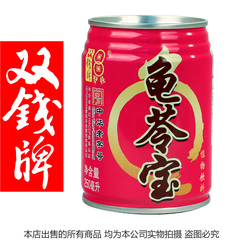 中华老字号 广西梧州双钱 龟苓宝植物饮料 易拉罐250ml*24罐 /箱