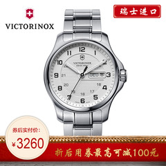 周大福Victorinox/瑞士维氏手表钢带防水男士石英军表男表