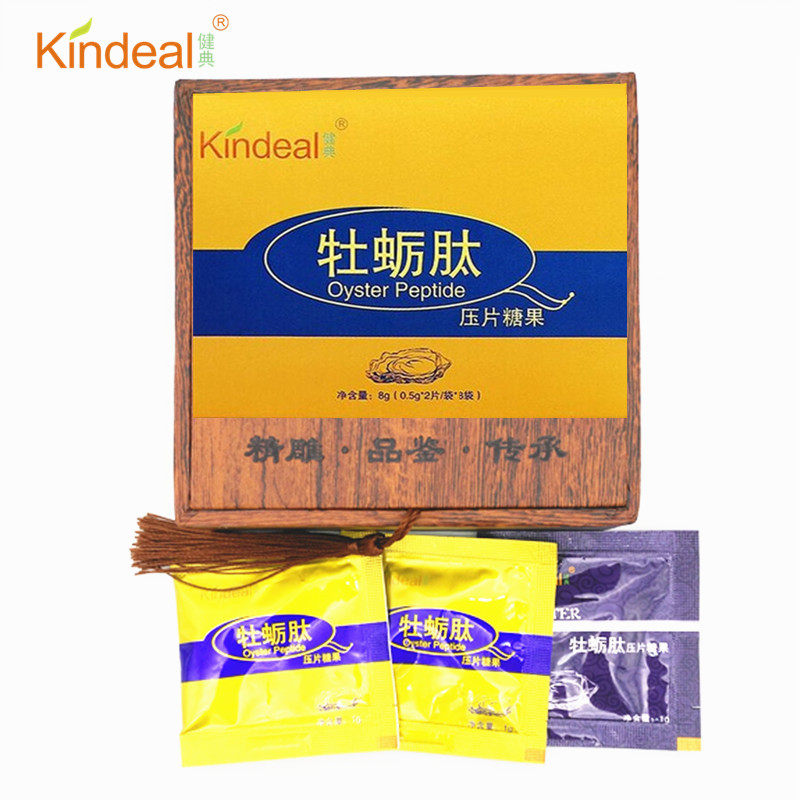牡蛎肽压片糖果05g2片袋3袋