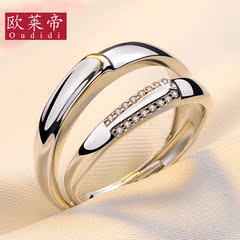 欧莱帝925银戒指情侣相伴对戒定制刻字戒指时尚情侣指环对戒包邮