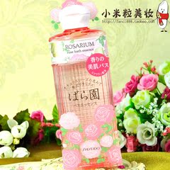 日本资生堂shiseido ROSARIUM玫瑰园 身体沐浴精华 200ml 57744