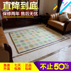 美盈和暖 碳晶电热垫 电热地毯 移动地暖 取暖脚垫 地暖垫200*250