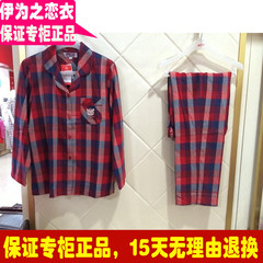 美标2015专柜正品睡衣女士秋冬家居服梭织纯棉长袖套装61892