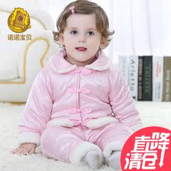 周岁礼服冬季新年男童0-1-3岁婴幼儿冬装婴儿唐装儿童服装女宝宝