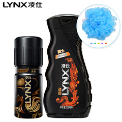 凌仕男士止汗喷雾香氛沐浴露组合 AXE/lynx持久淡香身体护理包邮