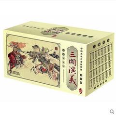 正版 中国古典名著连环画《三国演义》收藏版（套装共60册）大陆漫画 古典名著绘本 三国演义漫画绘本 经典传奇连环画小人书正版