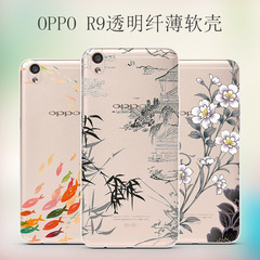 QBQB oppor9手机壳 潮 女 软 男款oppo r9硅胶保护外套全包防摔壳