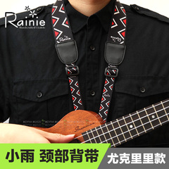 正品 rainie 小雨 尤克里里头部背带 ukulele 乌克丽丽小吉他背带