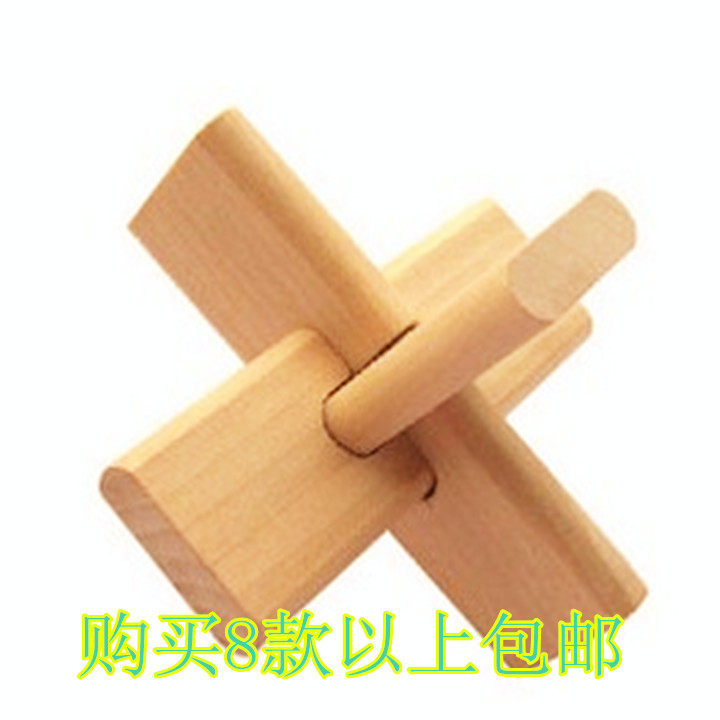 古典成人儿童木制解锁智力玩具拼装孔明锁鲁班锁套装三通送图解
