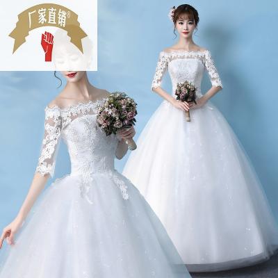 Suzhou Wedding dress 2020 one word Korean Qi Di Large Lace customized Long sleeve white high-grade Wedding dressin the Women's clothing/Boutique , Wedding/Cheongsam/Formal dress , Wedding category - from Buy2taobao.com to provide professional Taobao agent buy service
