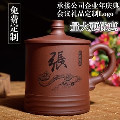 宜兴正品纯全手工紫砂杯泡茶杯带盖办公茶具非陶瓷杯子 刻字茶杯