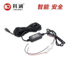 科涵 行车记录仪专用降压线12V/24v转5V降压模块 24小时停车监控