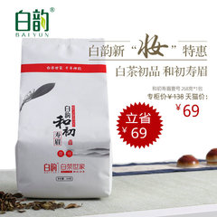 白韵和初寿眉壹号 政和白茶白牡丹茶叶 福建特产原产地春季老白茶