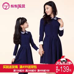 布布发现童装2016秋装新款女童连衣裙 长袖中国风儿童亲子连衣裙