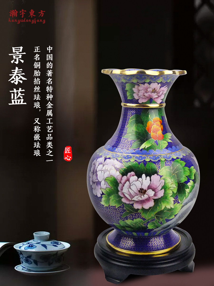 景泰蓝是什么？铜胎掐丝珐琅的工艺之美- 好物爆料- 淘江湖