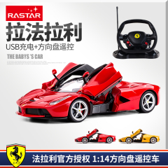 rastar/星辉 法拉利恩佐方向盘USB充电遥控汽车儿童玩具车 1:14