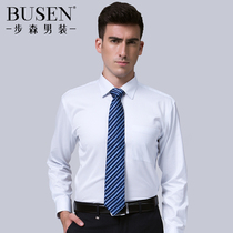 Busen/步森2015秋季新品 男士全棉商务细条纹长袖衬衫 职业男衬衣