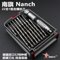 南旗NANCH进口S2钢螺丝刀苹果iphone小米三星HTC手机拆机维修工具