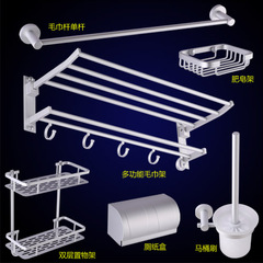 毛巾架浴巾架浴室挂件太空铝卫浴挂件浴室洗澡间卫生间五金套装