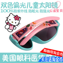小童眼镜韩国儿童太阳镜男女孩偏光镜防紫外线遮阳镜baby幼儿墨镜