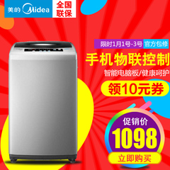 Midea/美的 MB80-1020WS全自动波轮洗衣机家用8kg大容量智能云