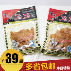 卫龙辣条【39元起包邮】素食经典面筋28g传统美食麻辣重庆风味