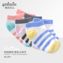 优贝艾儿0-18个月新生儿婴儿袜子  宝宝四季棉袜R322