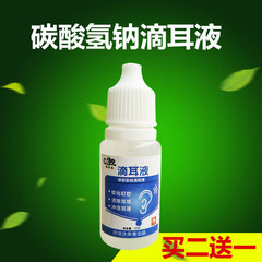 阿佳洗4%碳酸氢钠滴耳液10ml