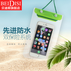 水下拍照手机防水袋温泉游泳手机通用iphone6plus触屏包6s潜水套