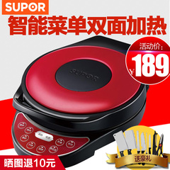Supor/苏泊尔 JD30A824-130电饼铛双面加热煎烤机蛋糕机正品特价