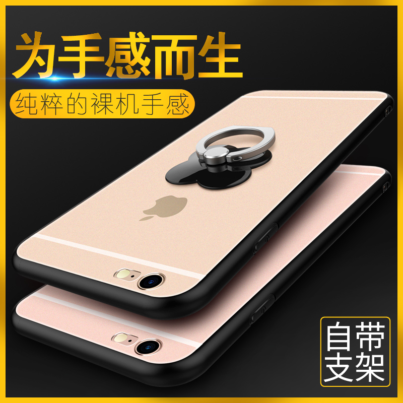 iPhone6Plus手机壳苹果6s plus手机套透明磨砂支架指环女款保护壳产品展示图4