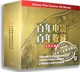 正版 老电影 百年电影 百年收藏 家庭珍藏版（200DVD+6CD）