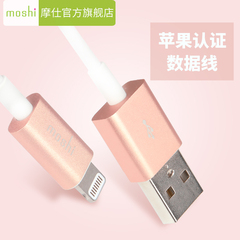 Moshi摩仕苹果MFI认证iPhone7数据线6S同步充电线5S手机线iPad线