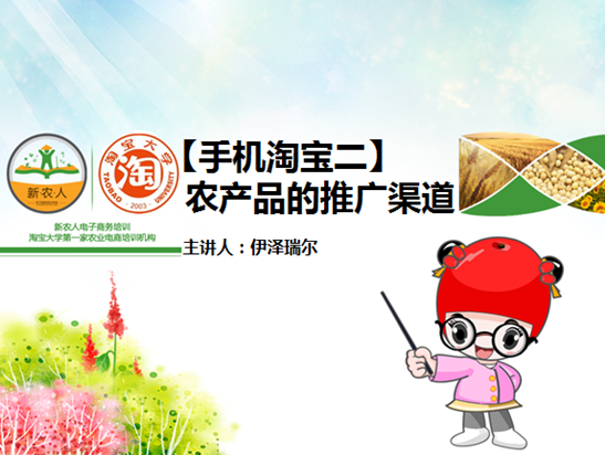 1、在万能淘宝上买农产品!享受品质,惊喜价格!:墓碑对联是什么?